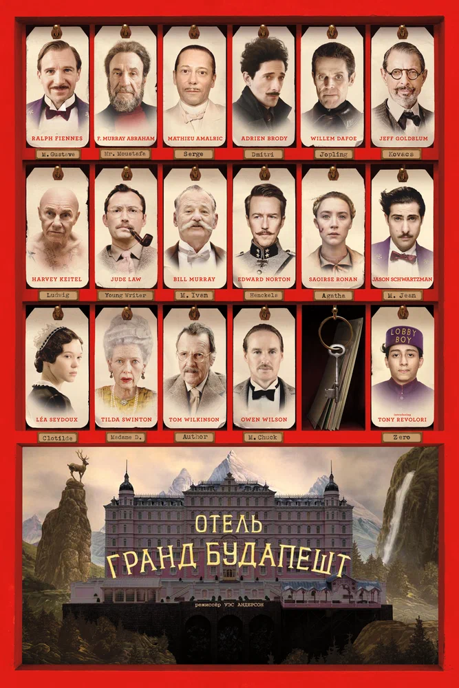 Весенняя подборка фильмов